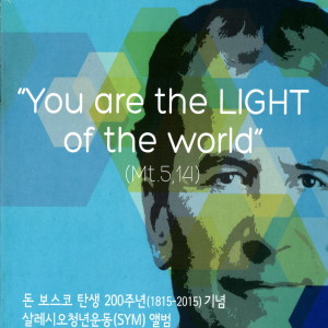 Listen to 그리스도를 보라, 돈보스코를 보라 (Feat. 석소영,최준익) song with lyrics from 한국천주교살레시오회
