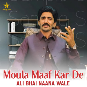 Album Moula Maaf Kar De from Ali Bhai Naana Wale