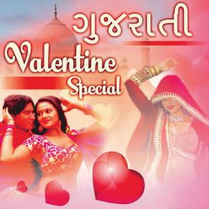Listen to Leriyu Re Lal song with lyrics from Jagdish Thakor