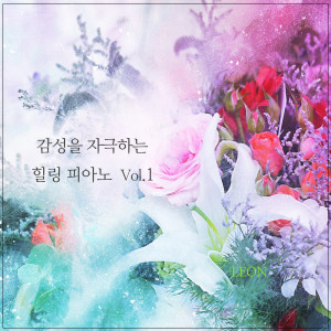 Listen to 사랑으로 말해요 Love Talk song with lyrics from 레온 LEON