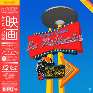 ดาวน์โหลดและฟังเพลง El Mejor Día del Mundo พร้อมเนื้อเพลงจาก Películas Geniales