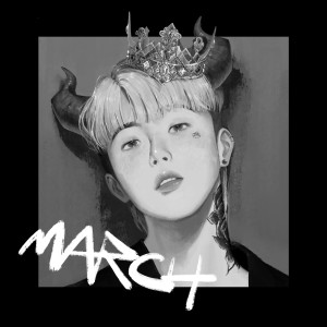 ดาวน์โหลดและฟังเพลง Cliche (Explicit) พร้อมเนื้อเพลงจาก Huh!