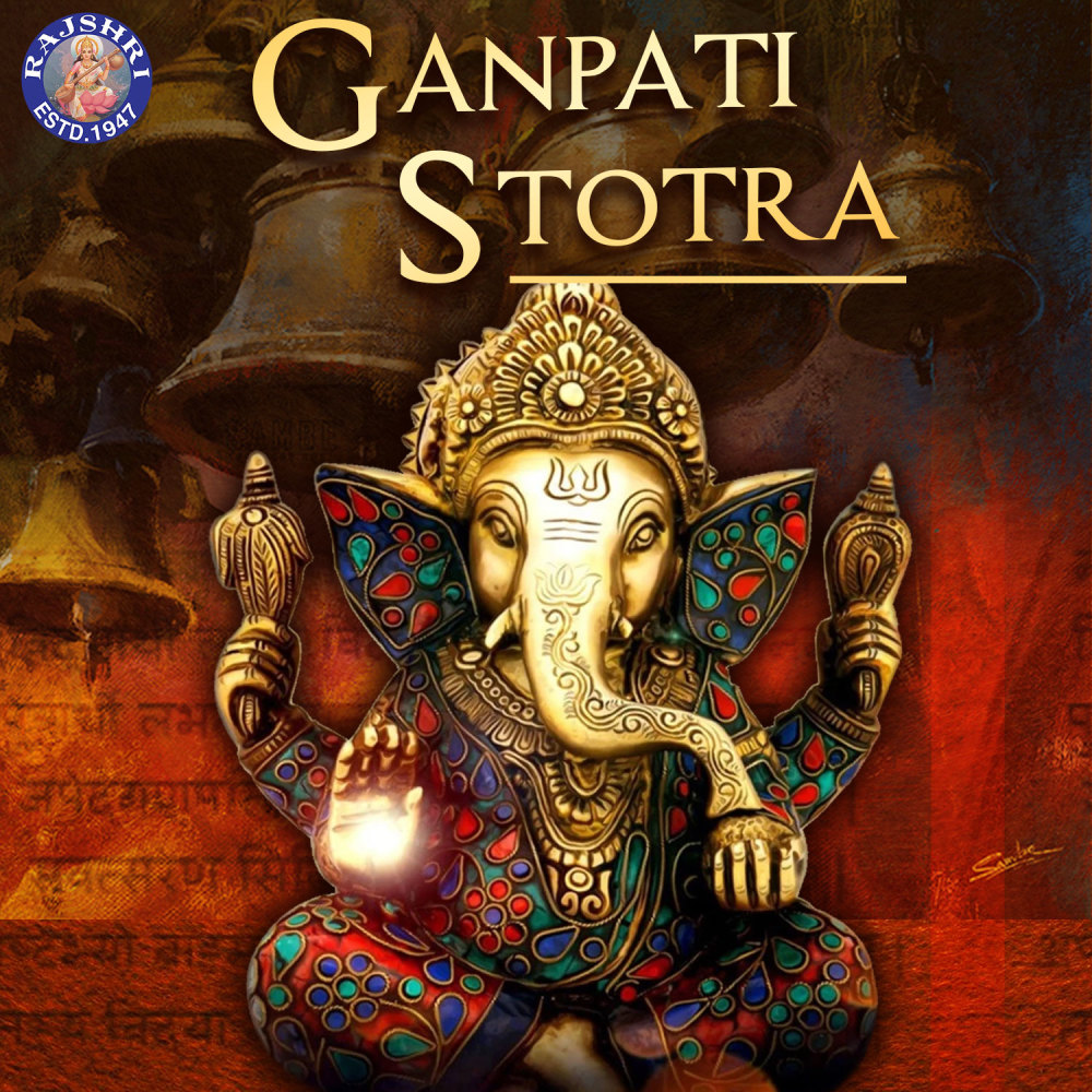 Ganpati Stotra