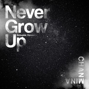ดาวน์โหลดและฟังเพลง Never Grow Up (Acoustic Version) พร้อมเนื้อเพลงจาก chanmina