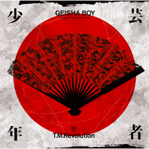 ดาวน์โหลดและฟังเพลง INVOKE -インヴォーク- พร้อมเนื้อเพลงจาก T. M. Revolution