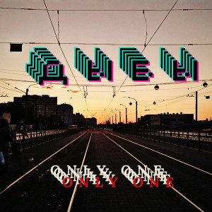 收听Only One的Дыбы歌词歌曲