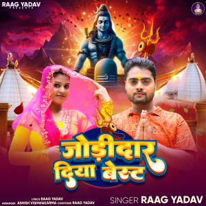 Listen to Jodidar Diya Best song with lyrics from Raag Yadav