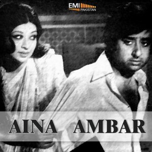 收聽Tamanna的Bundoo Meri Machli (from "Ambar")歌詞歌曲