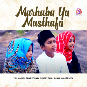 Album Marhaba Ya Musthafa from Tippu