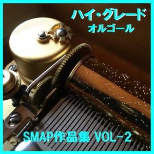 收聽Orgel Sound J-Pop的Lion Heart (Music Box)歌詞歌曲