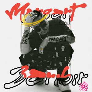 อัลบัม Bәribir ศิลปิน MOREART