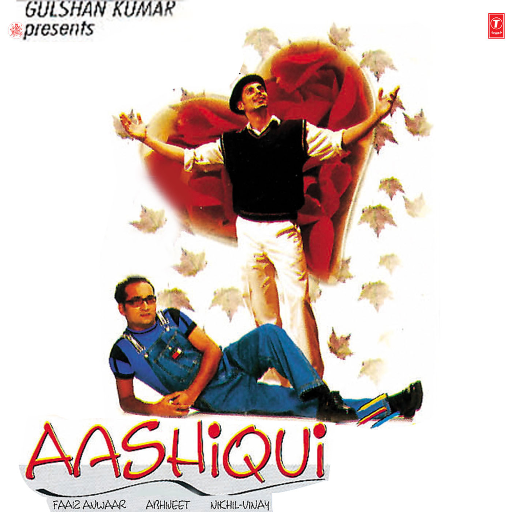 Dheere Se Muskura Ke