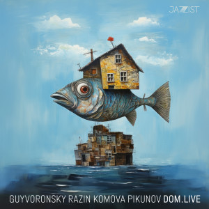 ดาวน์โหลดและฟังเพลง Tango (Live) พร้อมเนื้อเพลงจาก Vyacheslav Guyvoronsky