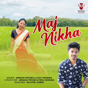 Listen to Maj Nikha (Rohimola, Vol. 2) song with lyrics from Abinash Priyam