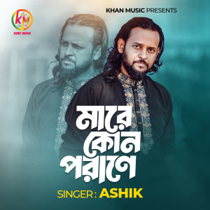 Album mare kun porane from 