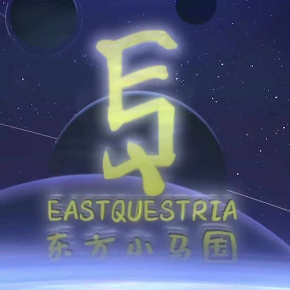 Eastquestria