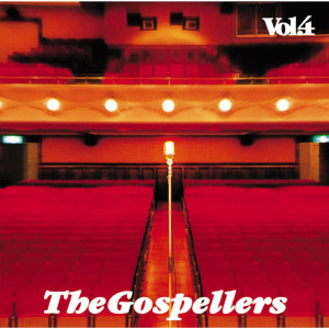 ดาวน์โหลดและฟังเพลง Kawaki พร้อมเนื้อเพลงจาก The Gospellers