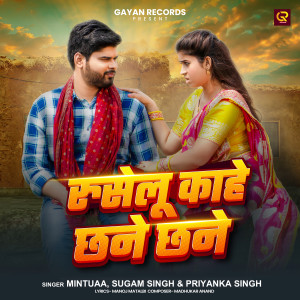 Mintuaa的專輯Ruselu Kahe Chhane Chhane