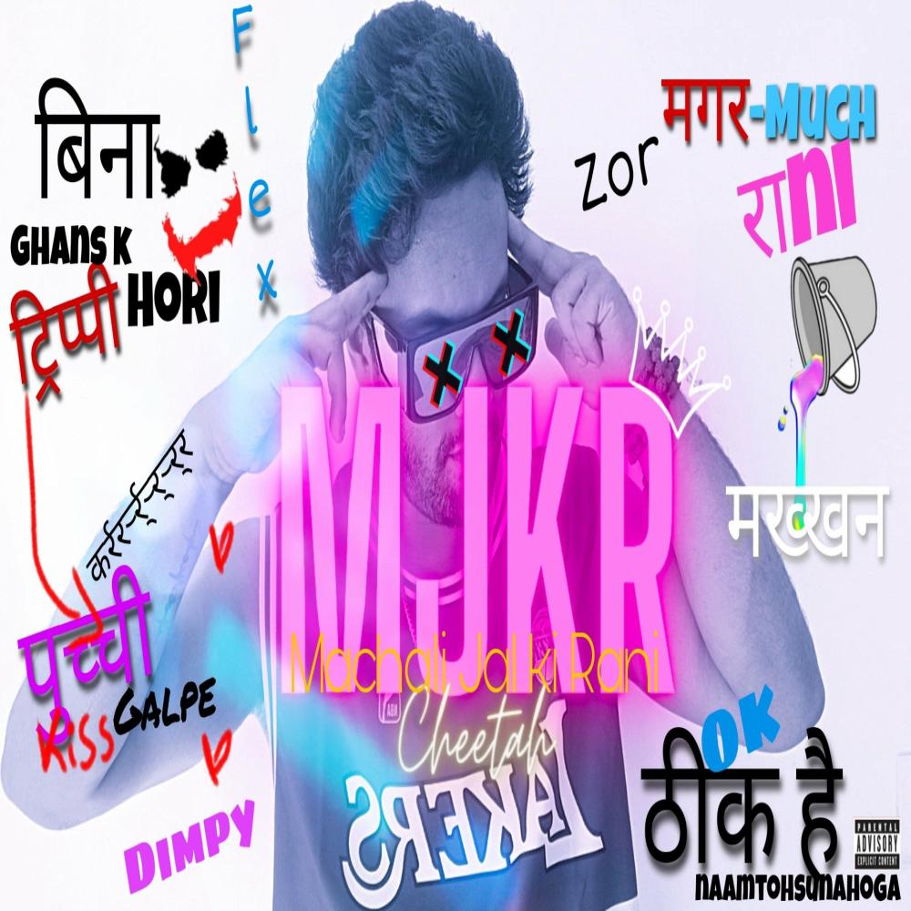 MJKR (Explicit)
