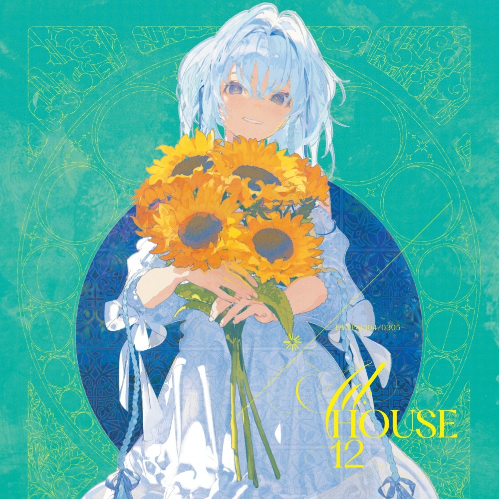 Daydream (feat. SYNC)