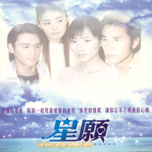 收聽殷悅的Hey! I Love You So歌詞歌曲