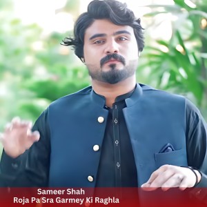 Listen to Roja Pa Sra Garmey Ki Raghla song with lyrics from Sameer Shah