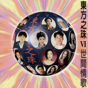 ดาวน์โหลดและฟังเพลง 領悟 พร้อมเนื้อเพลงจาก 辛晓琪