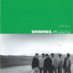Listen to 너 사랑 안에 (In Your Love) song with lyrics from Shinhwa