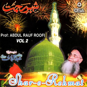 Shar-e-Rehmat, Vol. 2