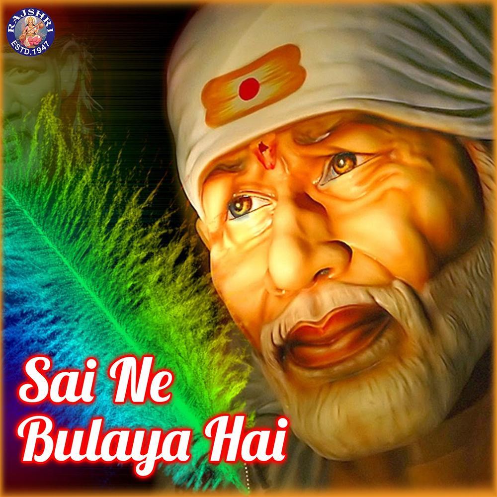 Sai Kakad Aarti