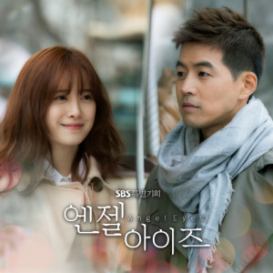 Dengarkan Beautiful Sad lagu dari Han Soo Ji dengan lirik