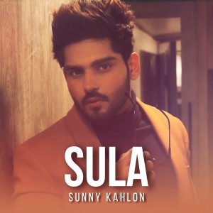 ดาวน์โหลดและฟังเพลง Sula พร้อมเนื้อเพลงจาก Sunny Kahlon