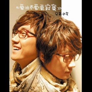 Dengarkan 流着泪说分手 lagu dari 金志文 dengan lirik