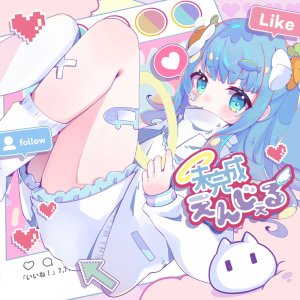 Listen to 未完成えんじぇる(feat. fui) song with lyrics from Toccoyaki