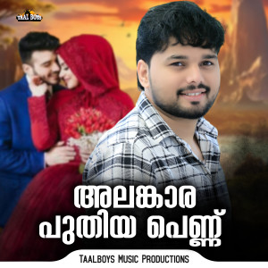 Album Alankara Puthiya Penn from 