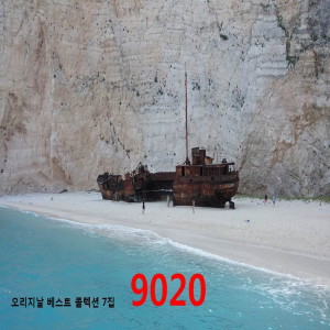 ดาวน์โหลดและฟังเพลง 어미는기도하마 พร้อมเนื้อเพลงจาก 써니(SUNNY)