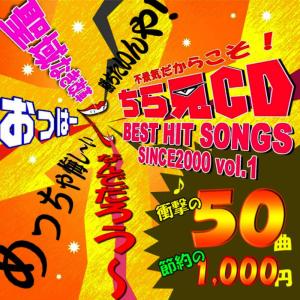 ดาวน์โหลดและฟังเพลง Winding Road พร้อมเนื้อเพลงจาก Chiramisezu