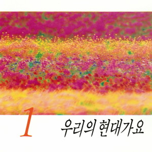 收听봉봉的남행열차歌词歌曲