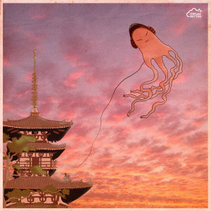 Album Hatsu oleh Dj J.L.P