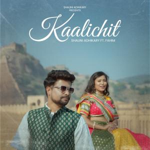 Shalini Adhikary的專輯Kaalichit