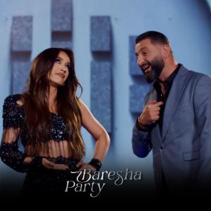 Listen to Zemer song with lyrics from Dafina Dauti