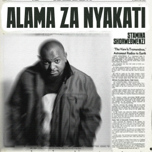 收听Stamina Shorwebwenzi的Alama Za Nyakati歌词歌曲