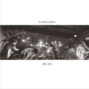 ดาวน์โหลดและฟังเพลง yakusoku พร้อมเนื้อเพลงจาก To Overflow Evidence