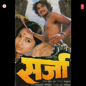 ดาวน์โหลดและฟังเพลง Mohe Naihar Se Ab To Bulaile Piya พร้อมเนื้อเพลงจาก Lata Mangeshkar