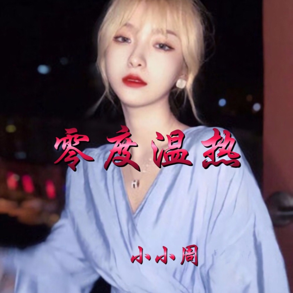 菲利克斯 (Latest mix)