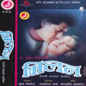 Listen to Ko Bhanchha Jeendagani song with lyrics from Alka Yagnik, Udit Narayan