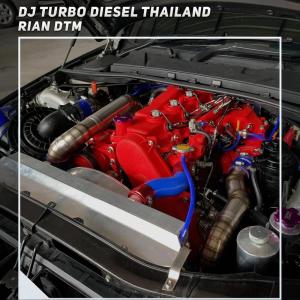 ดาวน์โหลดและฟังเพลง Dj Turbo Diesel Thailand พร้อมเนื้อเพลงจาก Rian DTM