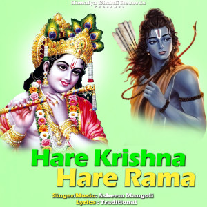 Asheem Mangoli的专辑Hare Krishna Hare Rama