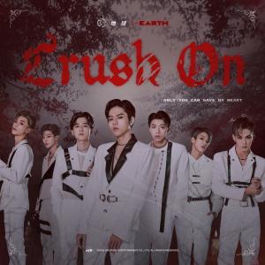 收聽原子少年 地球的Crush On歌詞歌曲