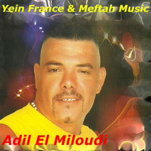 Album Welit Nesmaâ L Oum Kaltoum from Adil El Miloudi